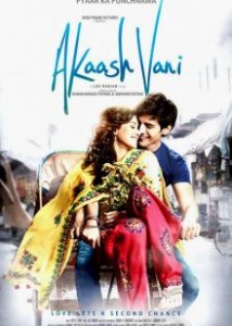 Akaash Vani: Hindi Movie