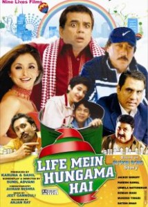 Life mein hungama hai: Movie