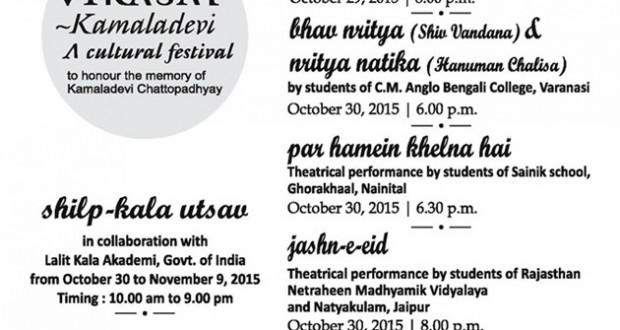 VIRASAT – A cultural festival in Dwarka