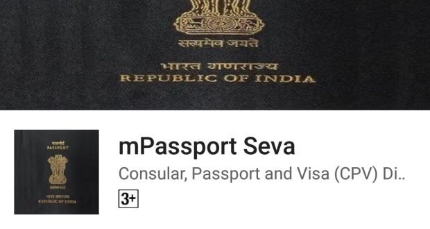 How to apply for a new passport on phone: DwarkaExpress