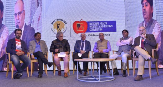 हील फाउंडेशन ने हेल्थ मीडिया के लिए भारत का सबसे बड़ा सम्मेलन आयोजित किया