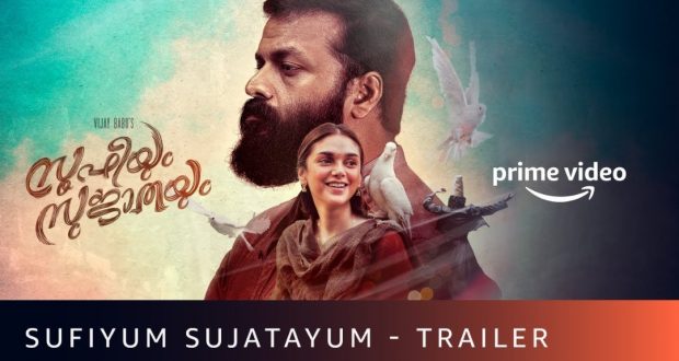Amazon Prime Video releases trailer for Aditi Rao Hydari and Jayasurya’s upcoming musical romantic drama, Sufiyum Sujatayum