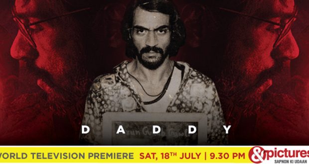 एंड पिक्चर्स पर ‘डैडी’ के वर्ल्ड टेलीविजन प्रीमियर में देखिए अरुण गवली की जिंदगी की रोमांचक कहानी