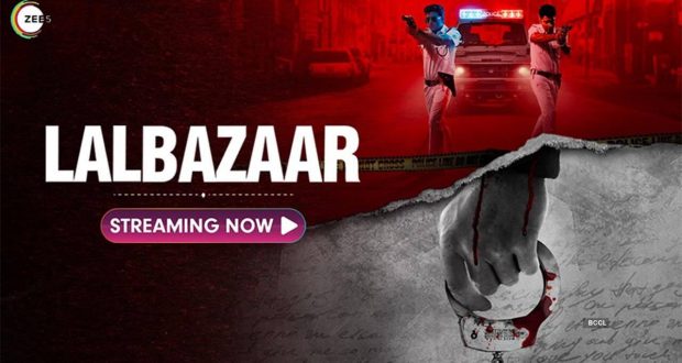 Ever wanted to be a cop for the thrill and suspense? The Lalbazaar police wants your help to solve a case!